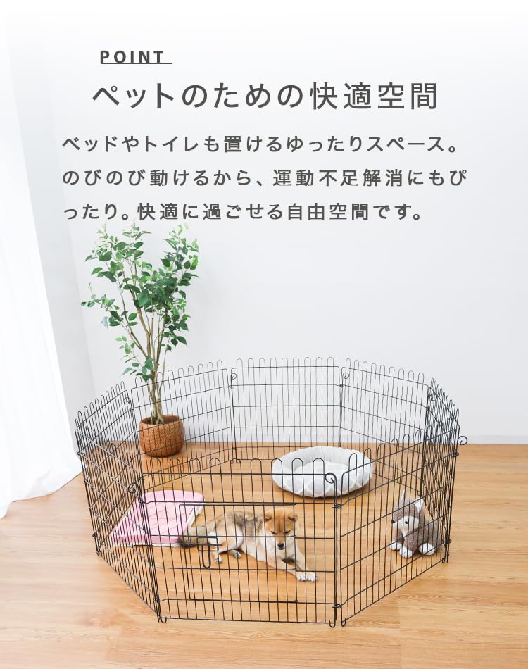 Amazon | WEIMALL ペットサークル 折りたたみ 6面サークル 高さ60cm 犬